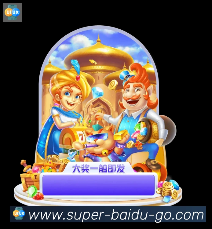 App界面